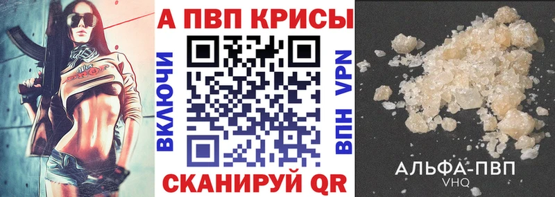 A PVP VHQ  купить   Сосенский 