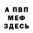 APVP мука MissMarvel