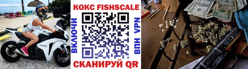 купить наркотик  Сосенский  КОКАИН FishScale 