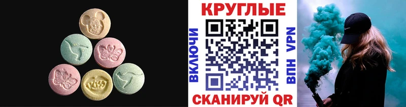 цены наркотик  Сосенский  Ecstasy XTC 