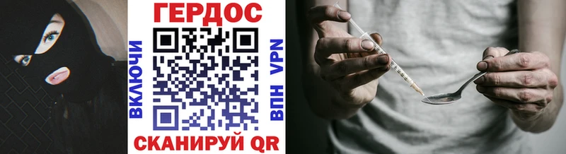 omg онион Сосенский ГЕРОИН гречка что такое наркотик