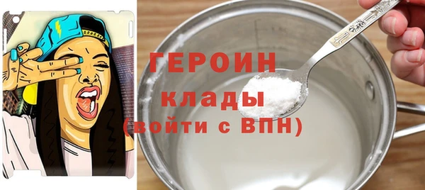 прущие грибы Протвино