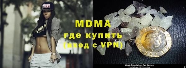 мдма Покров