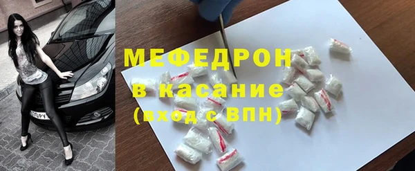 синтетический гашиш Покачи