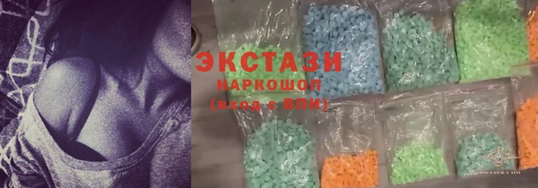 спиды Приозерск