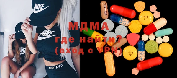 синтетический гашиш Покачи