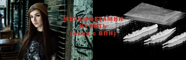 синтетический гашиш Покачи