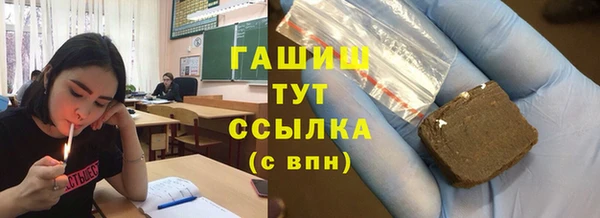 синтетический гашиш Покачи