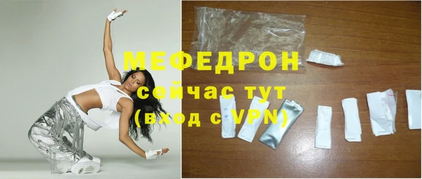 прущая мука Покровск