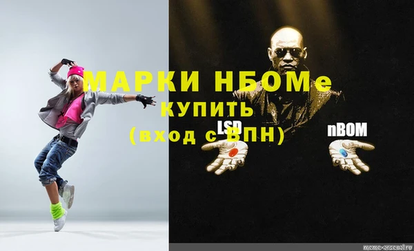 синтетический гашиш Покачи