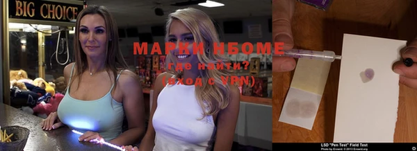 прущая мука Покровск