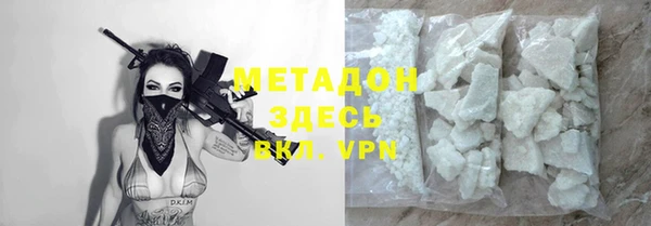 мефедрон Иннополис