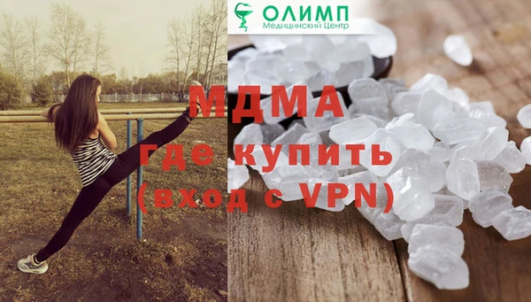 мдма Покров