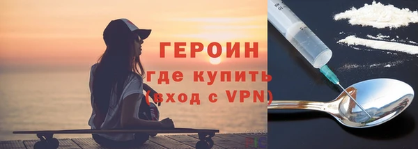 прущая мука Покровск