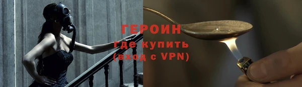 прущие грибы Протвино
