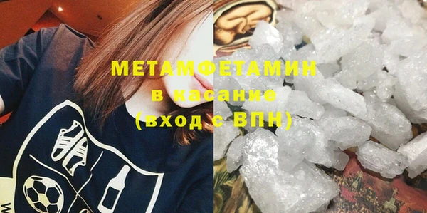 синтетический гашиш Покачи