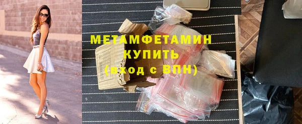 амф Пролетарск