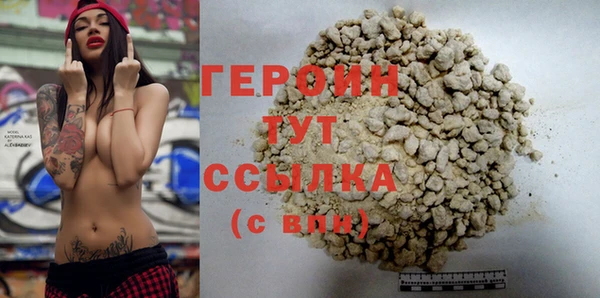 прущая мука Покровск