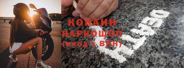 синтетический гашиш Покачи