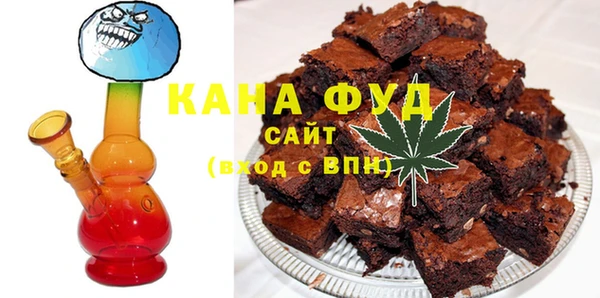 синтетический гашиш Покачи