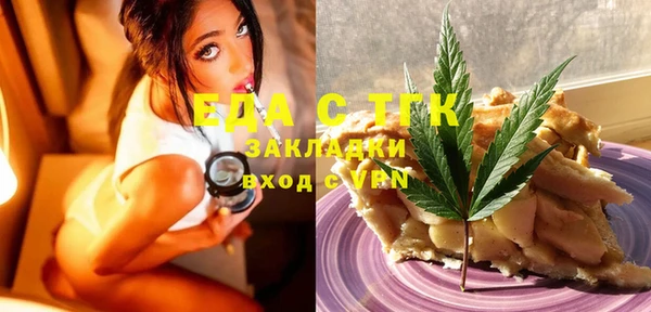синтетический гашиш Покачи