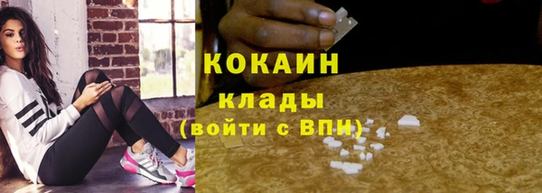 синтетический гашиш Покачи