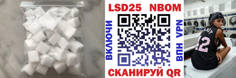 LSD-25 экстази кислота Сосенский