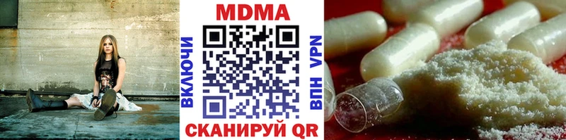 MDMA кристаллы  OMG ссылки  Сосенский 