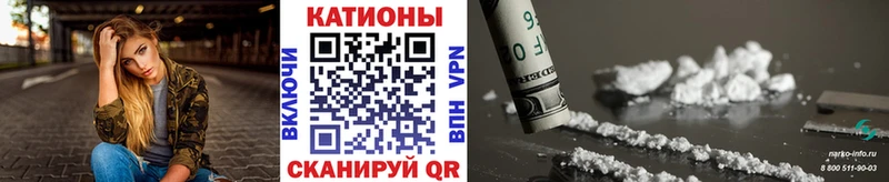 Мефедрон кристаллы дарнет шоп Сосенский