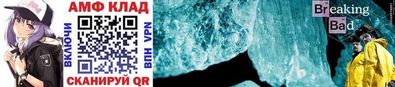 цены наркотик  Сосенский  Метамфетамин Methamphetamine 