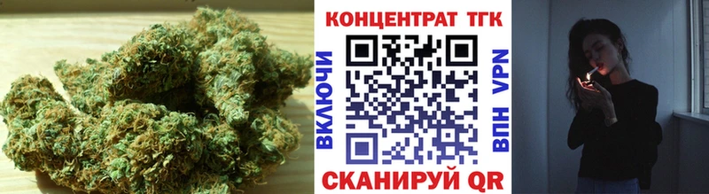 Дистиллят ТГК концентрат  купить   Сосенский 